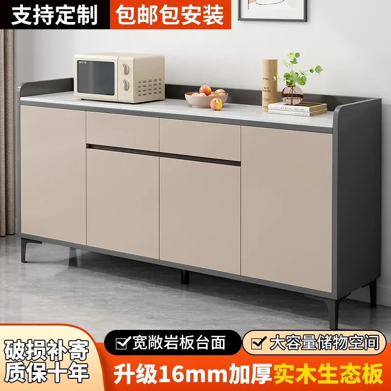 实木岩板餐边柜客厅靠墙一体储物柜家用小户型新款轻奢茶水置物柜