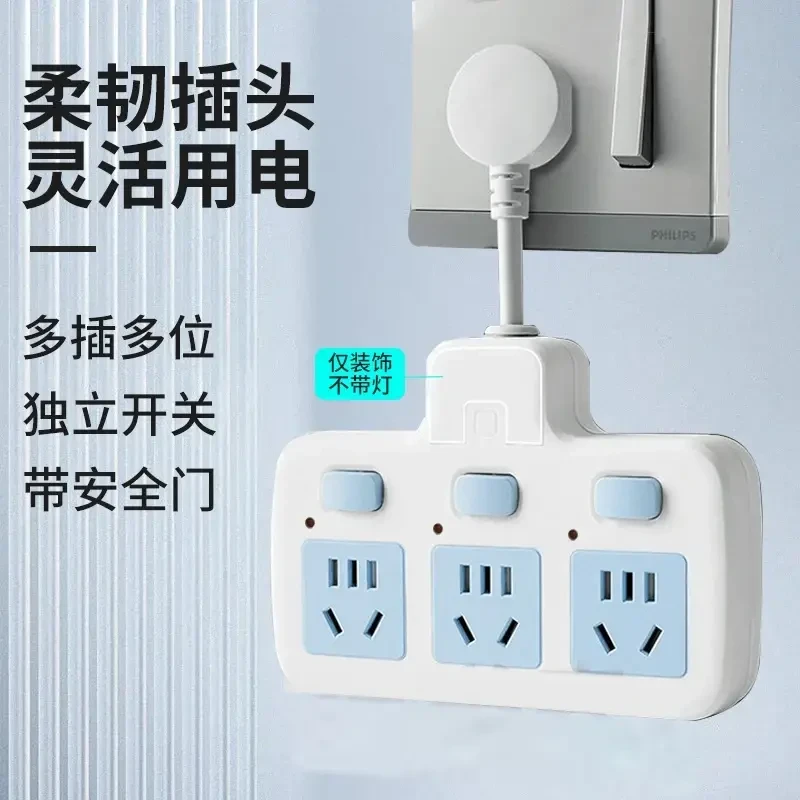 【福利宠粉】一转多口孔插排板家用多功能纯铜短线转换插座