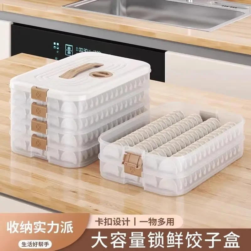 饺子盒家用冷冻专用食品级厨房冰箱保鲜速冻收纳盒整理神器馄饨盒