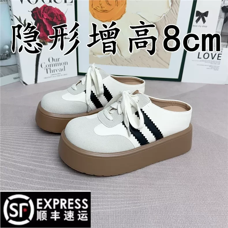 小个子厚底包头半拖鞋女小众内增高无后跟德训鞋一脚蹬懒人鞋外穿