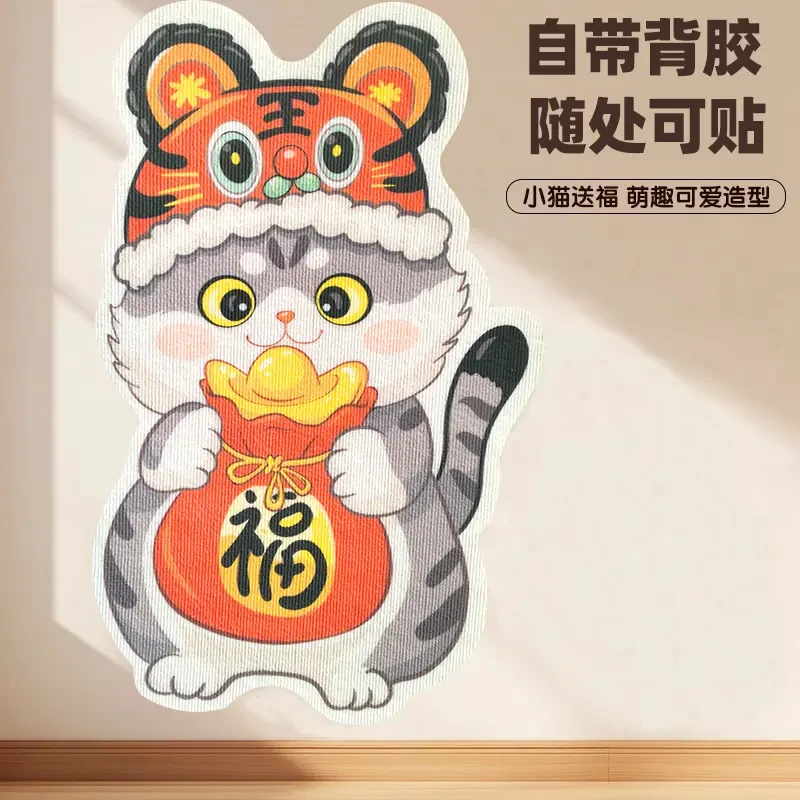 毛毡猫抓板耐磨不掉屑立式墙贴防猫抓沙发保护粘贴式猫抓垫玩具