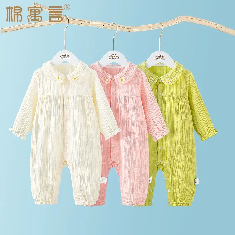 婴儿纯棉纱布连体衣婴儿空调睡衣宝宝居家爬服夏季长袖哈衣外出服