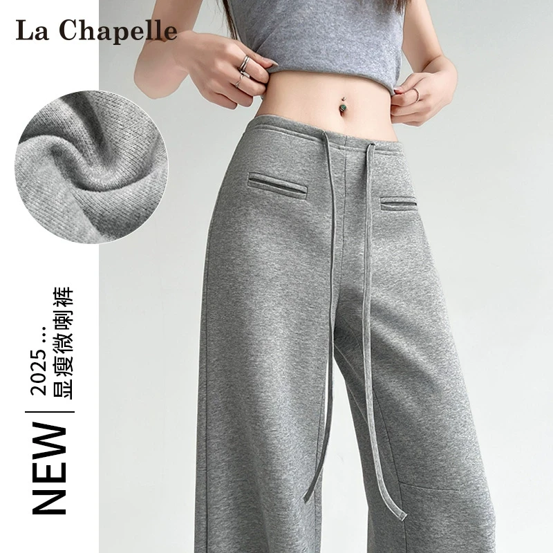 拉夏贝尔灰色阔腿运动裤女春季新款垂感休闲裤美式高腰宽松直筒裤