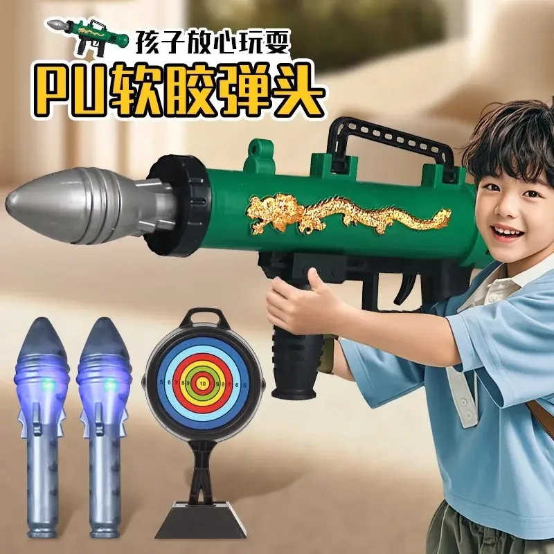手持玩具火箭炮RPG可发射军事模型玩具孩子喜爱趣味礼物玩具