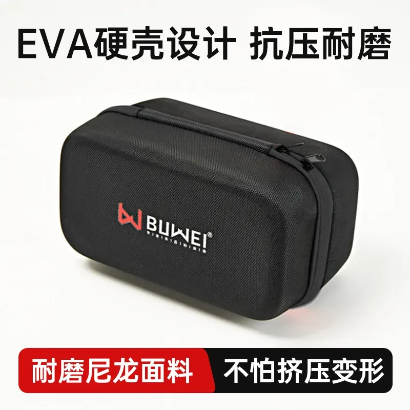 埠威BUWEI【N10专属包】一体机应急宝定制收纳包