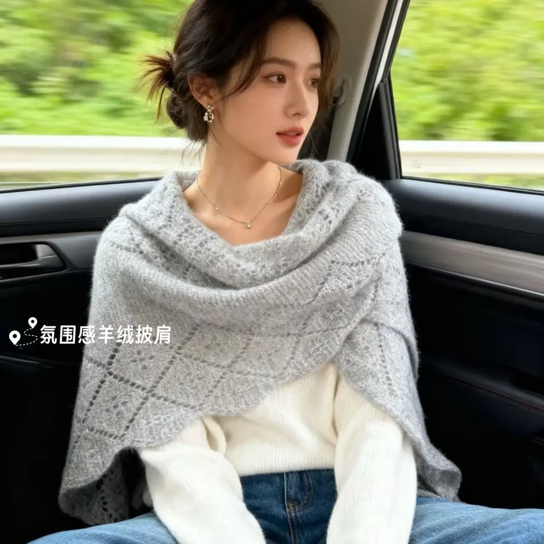 羊绒针织镂空纯色三角巾披肩时尚百搭气质出众羊绒披肩氛围感