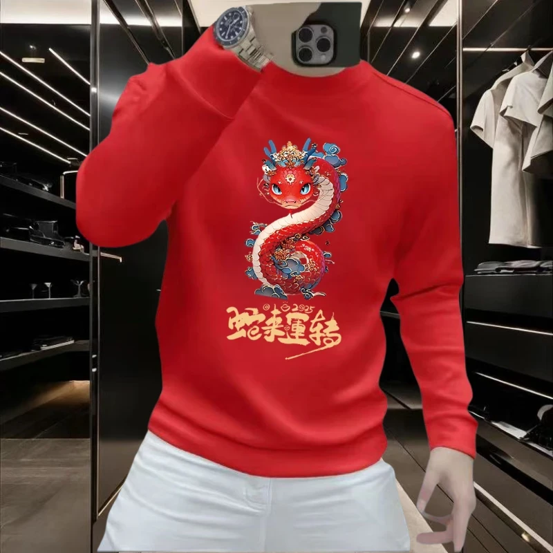 蛇来运转蛇年红色喜庆秋冬时尚百搭圆领套头长袖休闲男女同款卫衣