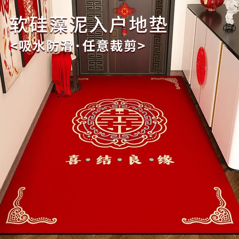 结婚竖版入户门地垫硅藻泥进门口吸水防滑垫喜庆地毯自由裁剪