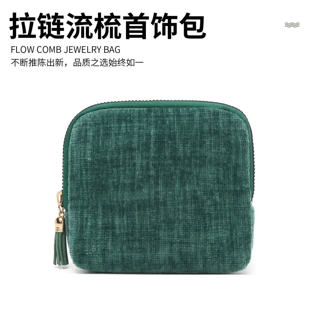 首饰袋 文玩收纳包首饰手串收纳袋防尘防潮精致刺绣便携隔层女手