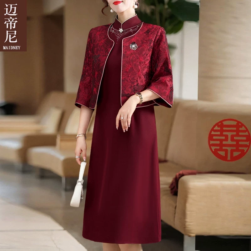 十一喜婆婆婚宴装2024新款结婚礼服高贵两件套女秋装妈妈连衣裙子