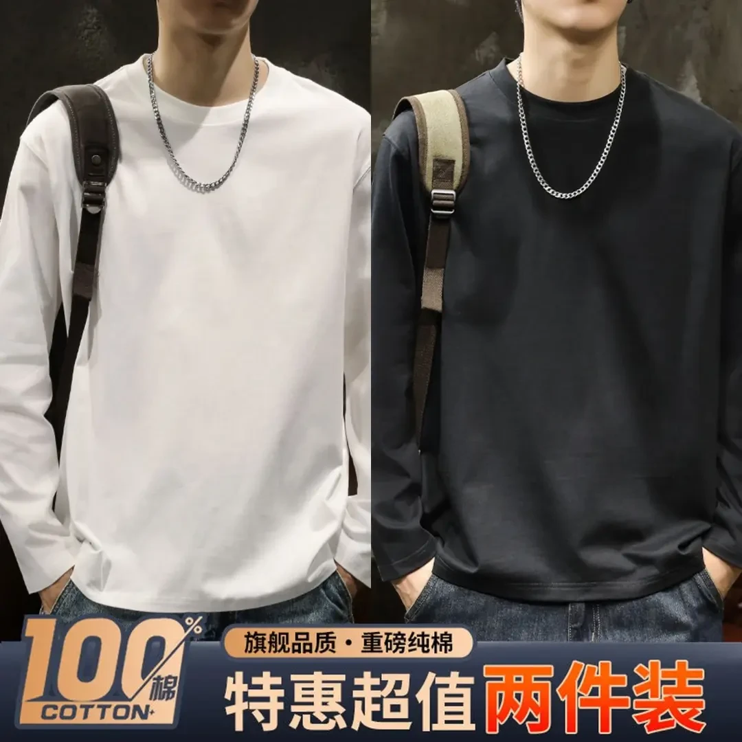 美式重磅纯棉纯色秋季长袖潮流宽松百搭打底上衣男女春秋领口T恤