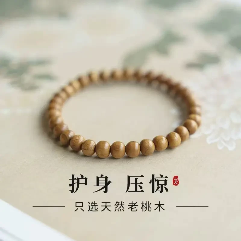 天然野生十年老桃木高级护身手串压惊%天然转运串珠文玩&佛珠手链