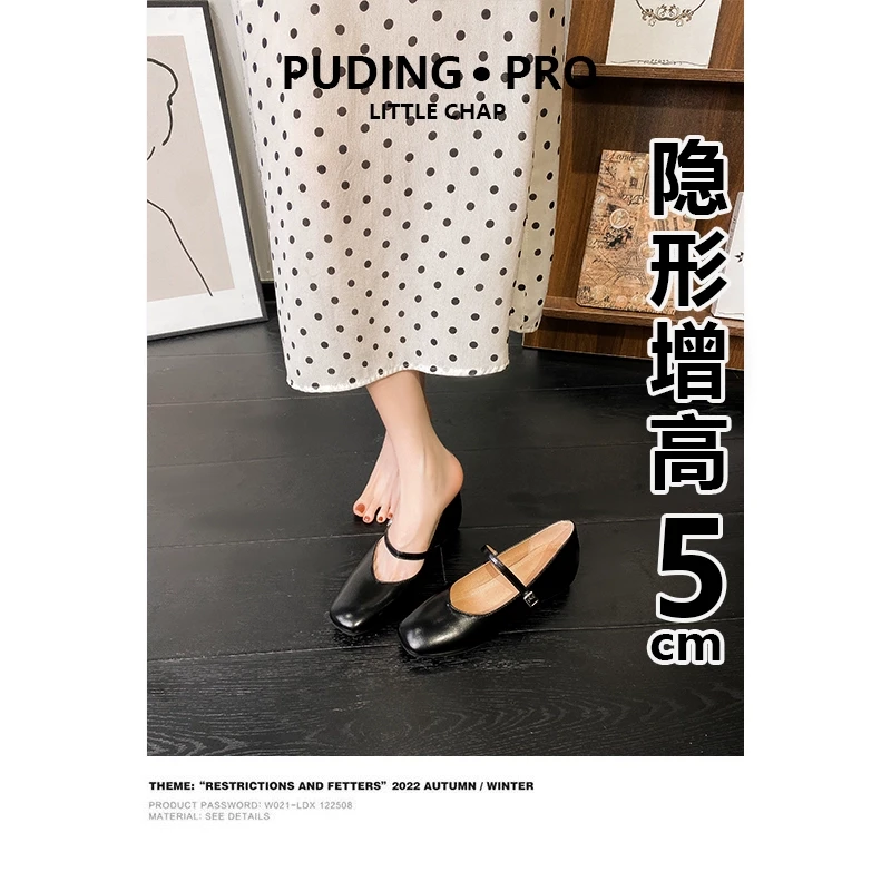 牛皮版内增高法式一字带玛丽珍鞋女2025新款小个子配裙子浅口单鞋