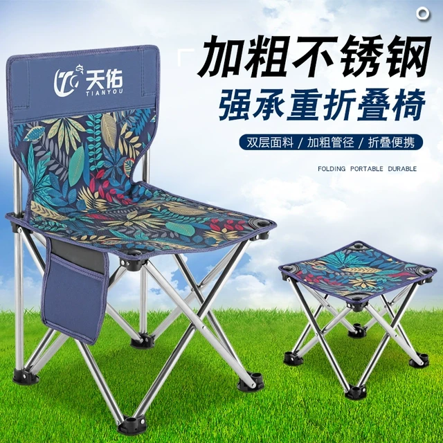 户外钓鱼便捷不锈钢折叠折叠沙滩椅凳子美术写生椅露营钓椅休闲椅