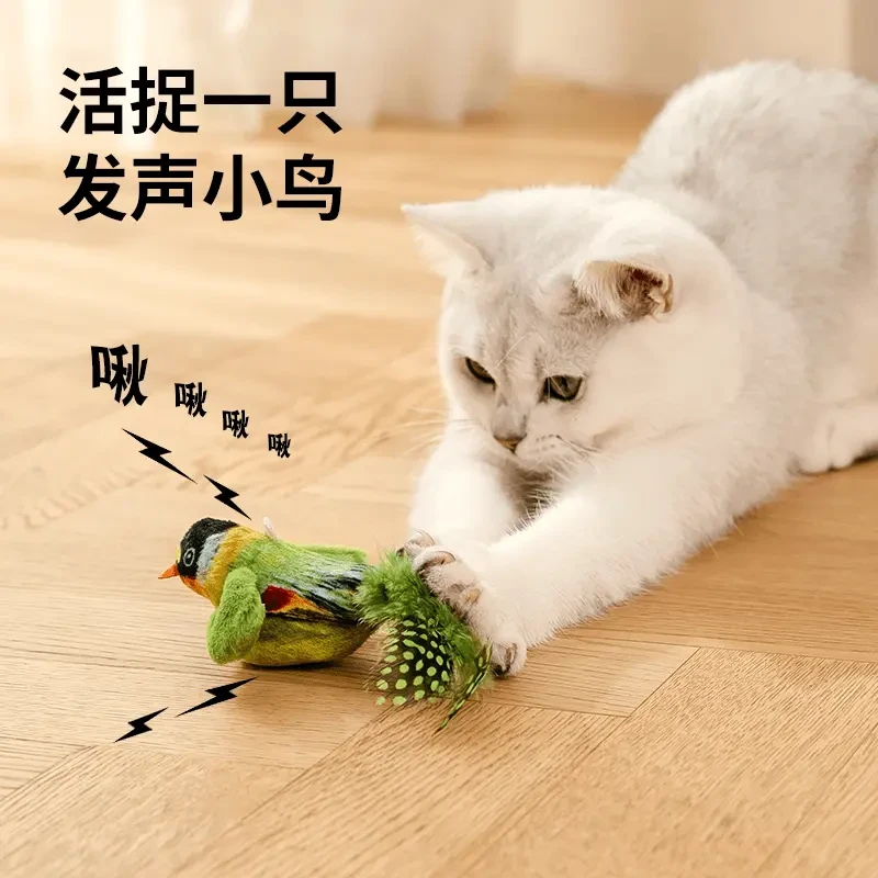 猫咪玩具 仿真小鸟发声猫咪解闷神器猫咪自嗨玩具逗猫棒猫咪用品