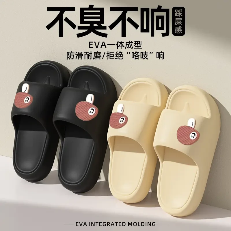 可爱蘑菇拖鞋女夏季新款情侣室内洗澡家用家居防滑凉拖男士防滑LX