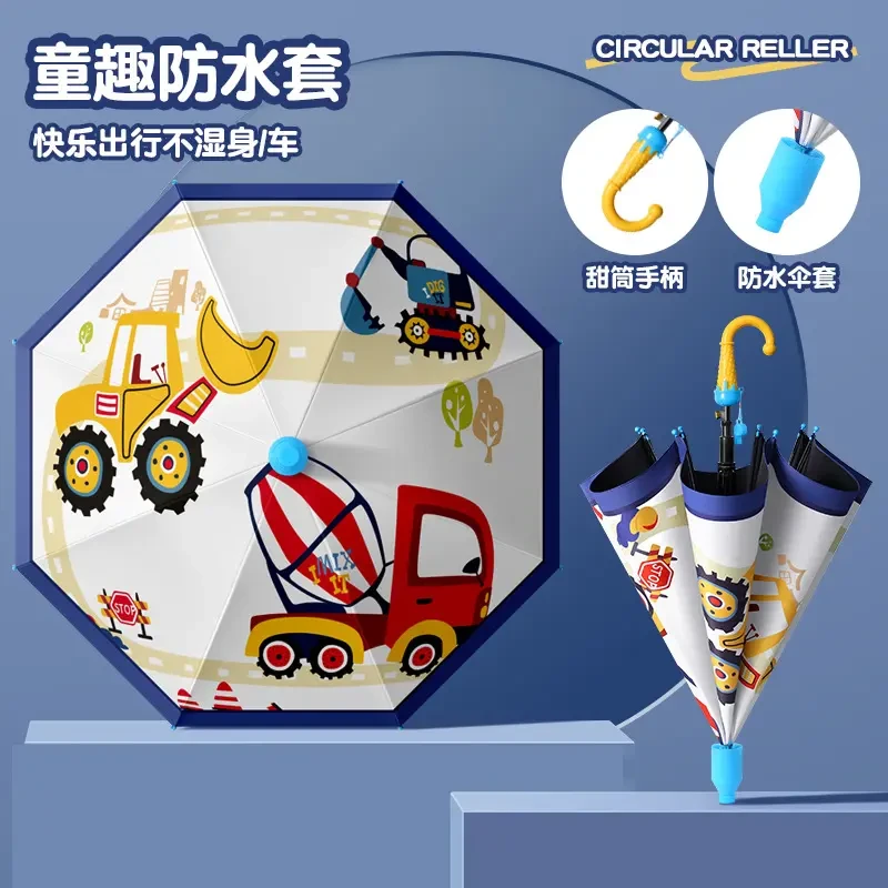 儿童雨伞男女孩幼儿园小学生卡通上学专用小孩伞小朋友圆角伞滚轮