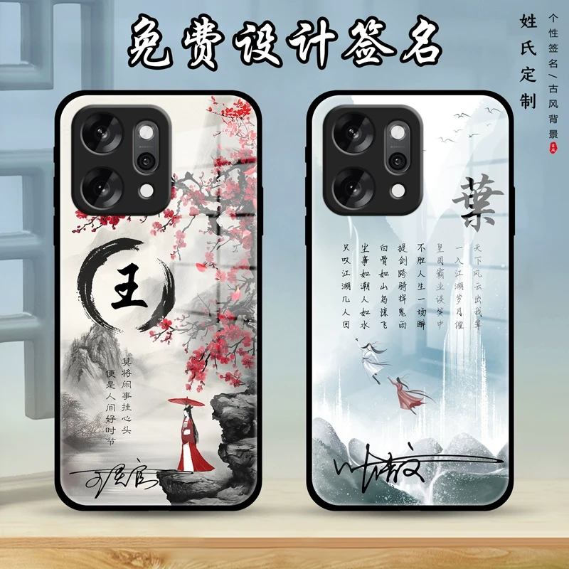 适用于OPPOReno14手机壳全包荣耀姓氏签名Reno13Pro古风O个性创意