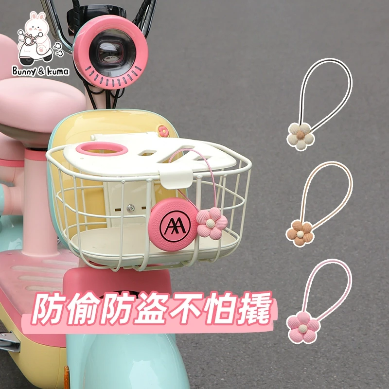 电动车车筐密码锁适用爱玛元宇宙雅迪台铃电瓶车防盗防偷车筐车锁