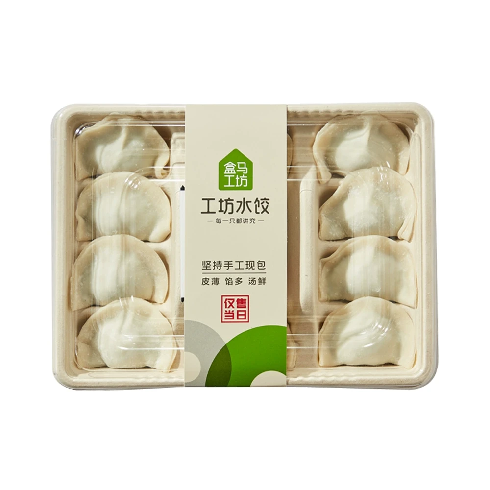 盒马工坊 荠菜春笋水饺-生  240g