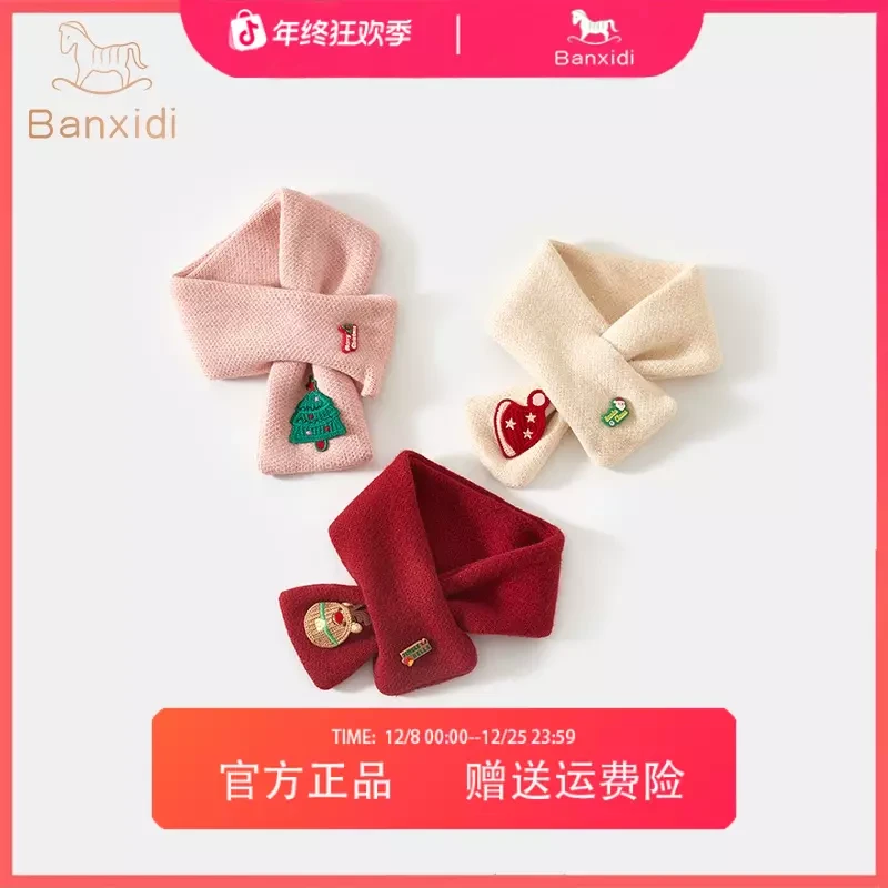 班喜迪儿童围巾冬新款宝宝公主围脖冬季女童圣诞保暖针织交叉脖套