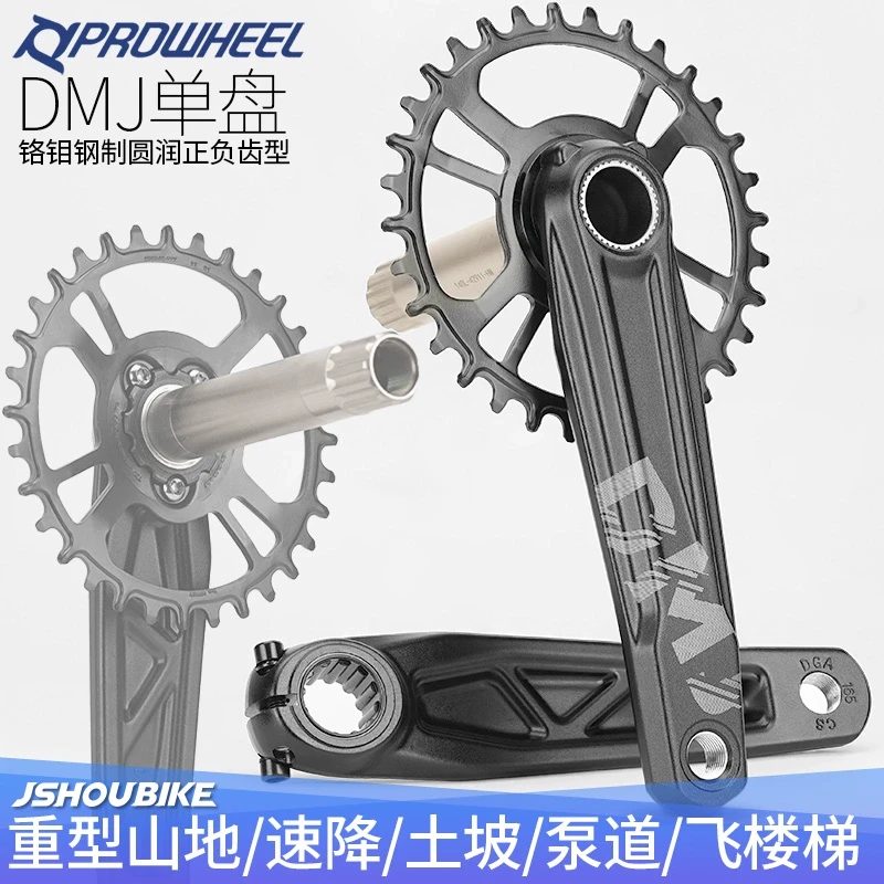 浩盟DMJ山地车中空一体牙盘曲柄32T34直装10/11/12速正负齿钢单盘