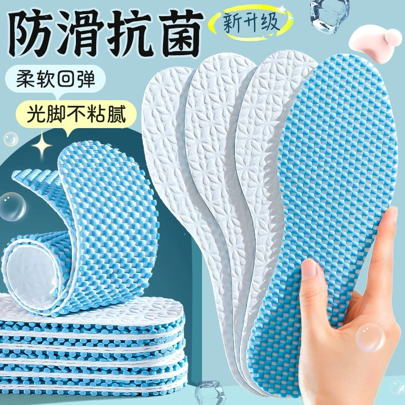 防滑抗菌超软一次性木浆鞋垫吸汗防臭透气女光脚汗脚单鞋夏季薄款