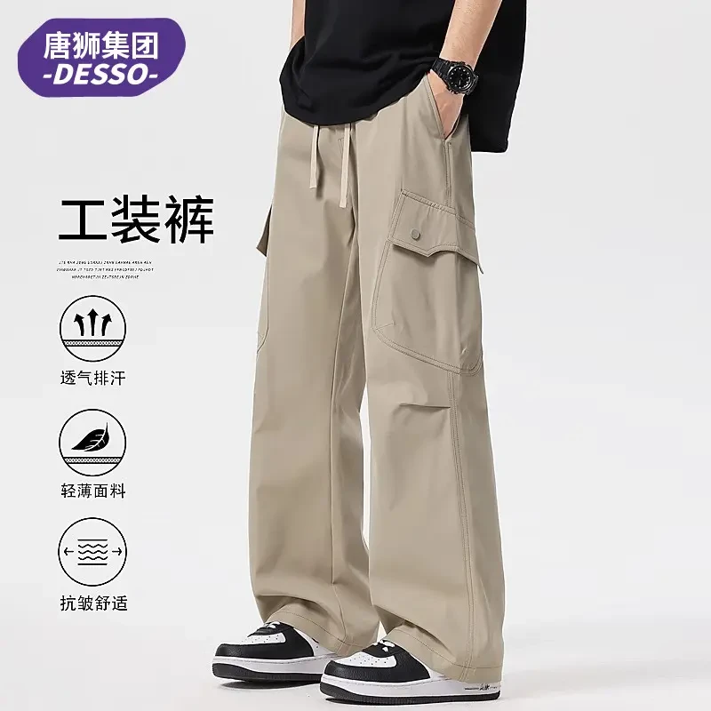 唐狮集团DESSO美式工装裤夏季薄款2025新款宽松直筒冰丝休闲裤子
