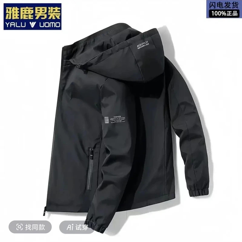 雅鹿男装男士秋冬新款加厚运动休闲百搭加绒夹克保暖通勤连帽外套