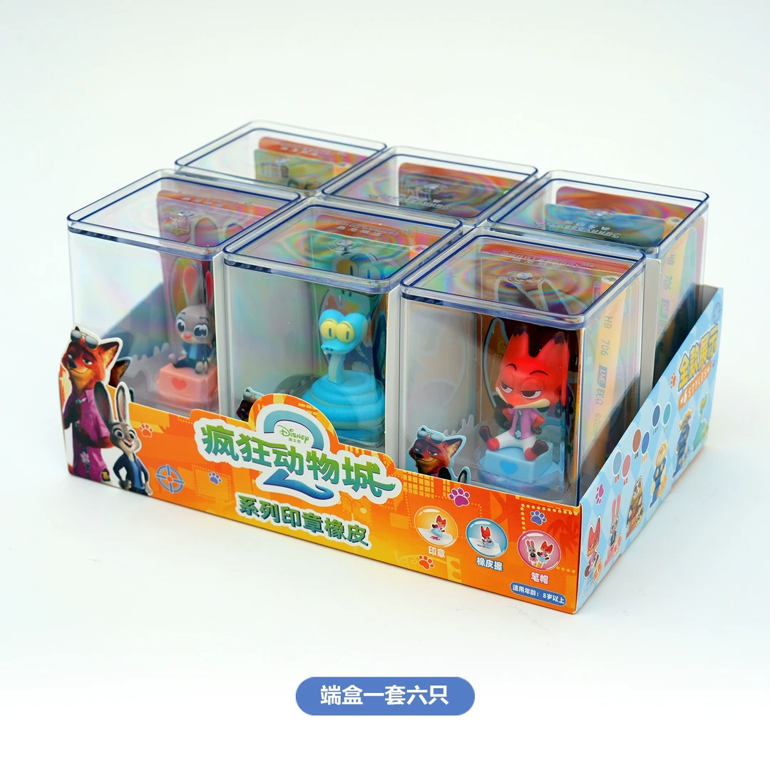 【官方正品】疯狂动物城2盲盒印章橡皮尼克朱迪联名周边手办摆件