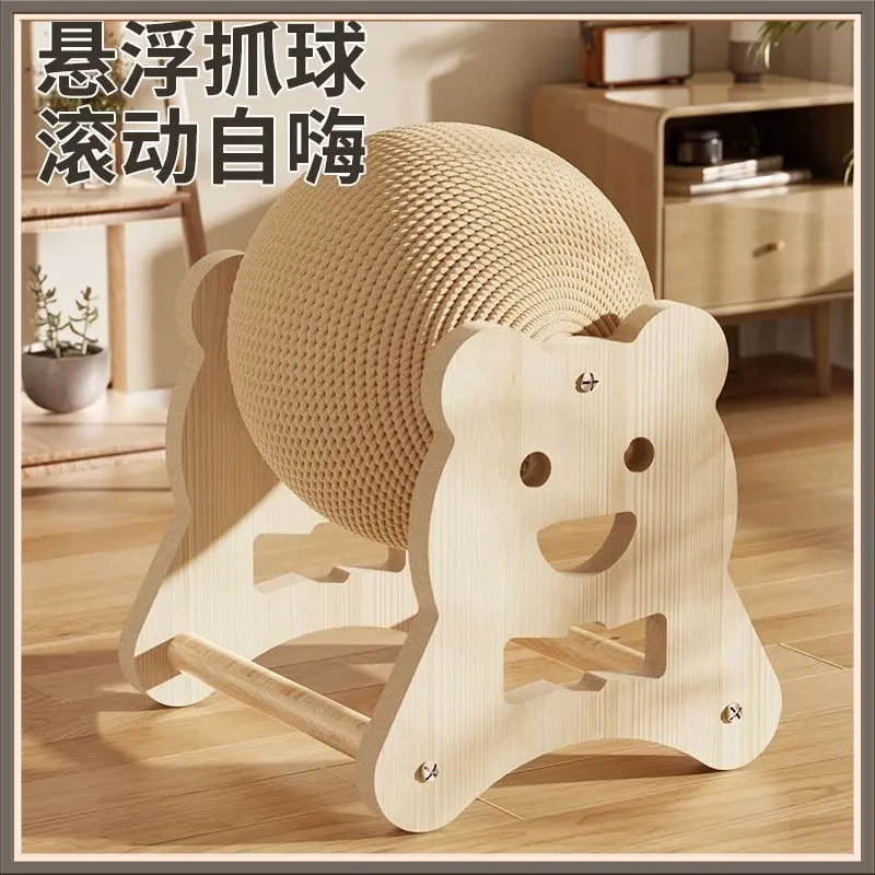 剑麻耐磨立式猫抓球自嗨解闷神器新款宠物玩具猫咪磨爪滚动球玩具