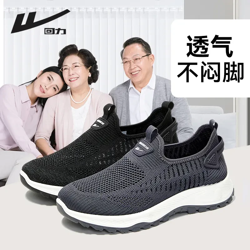 回力男鞋健步鞋2025新款夏季一脚蹬帆布鞋中老年休闲鞋软底爸爸鞋