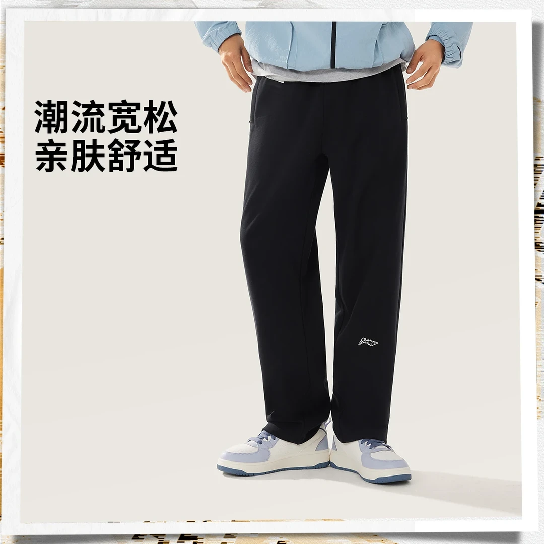 R李宁官方裤子早秋穿搭通勤流光风直筒运动长裤AKLVJ25