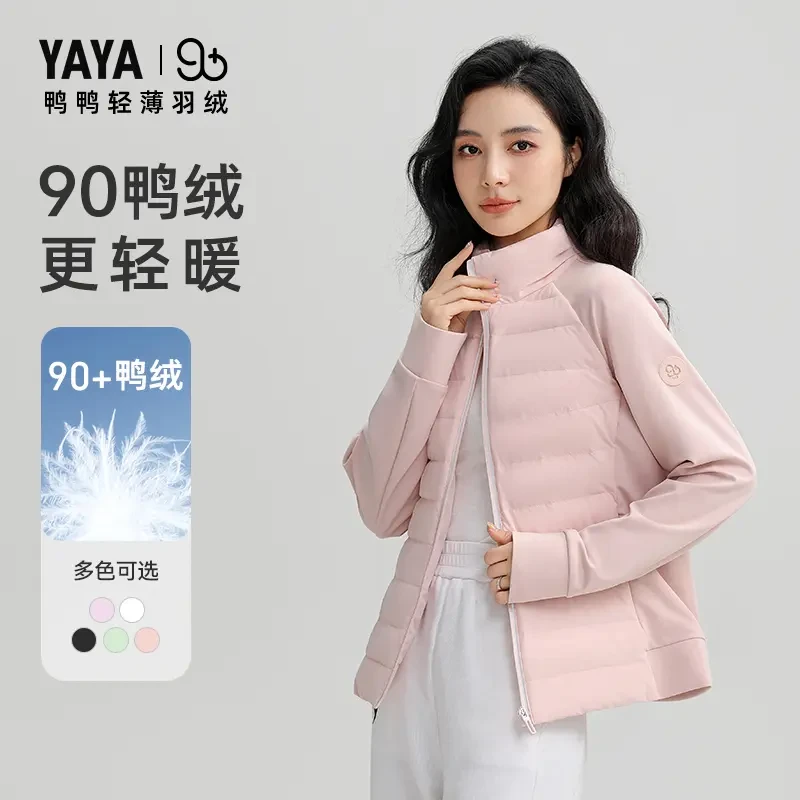 鸭鸭新款羽绒服女轻薄时尚休闲保暖外套-LL