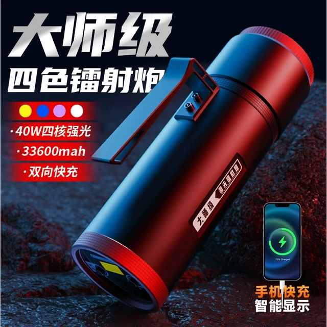 户外钓鱼夜钓灯激光炮探照专用照明超长续航氙气大功率蓝紫光