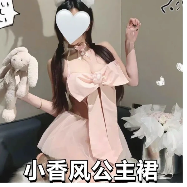 「粉色佳人」浪漫性感蕾丝轻奢修身睡衣家居服a38