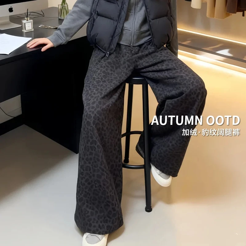 【豹纹阔腿裤】加绒加厚女2025秋冬新款高腰显瘦慵懒印花百搭阔腿裤