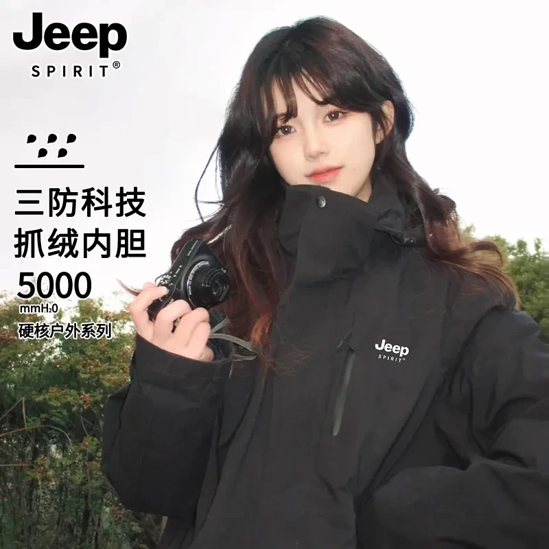 JEEP吉普冲锋衣男女款新款春秋爬山三合一户外情侣夹克外套防风男