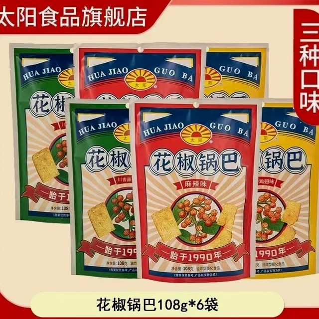 【太阳锅巴】花椒锅巴108克*6袋 辣香劲道料足传承工艺劲辣爽口好