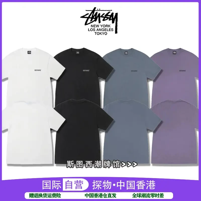 STUSSY·斯图西2025侧标logo字母印花圆领简约休闲宽松男女短袖T恤