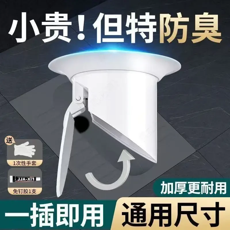 厕所蹲便防臭器家用老式蹲坑便池堵孔塞卫生间防返除臭堵洞水管