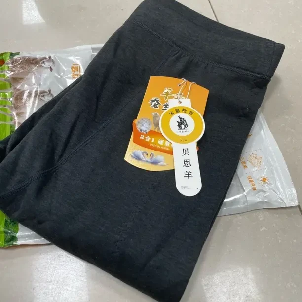 男士德绒护膝裤2408，2308款式颜色随机