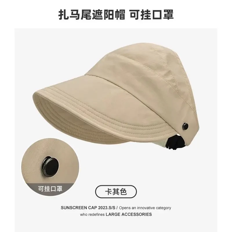 新款赵露思同款半空顶渔夫帽夏季防紫外线可扎高马尾遮阳帽T873