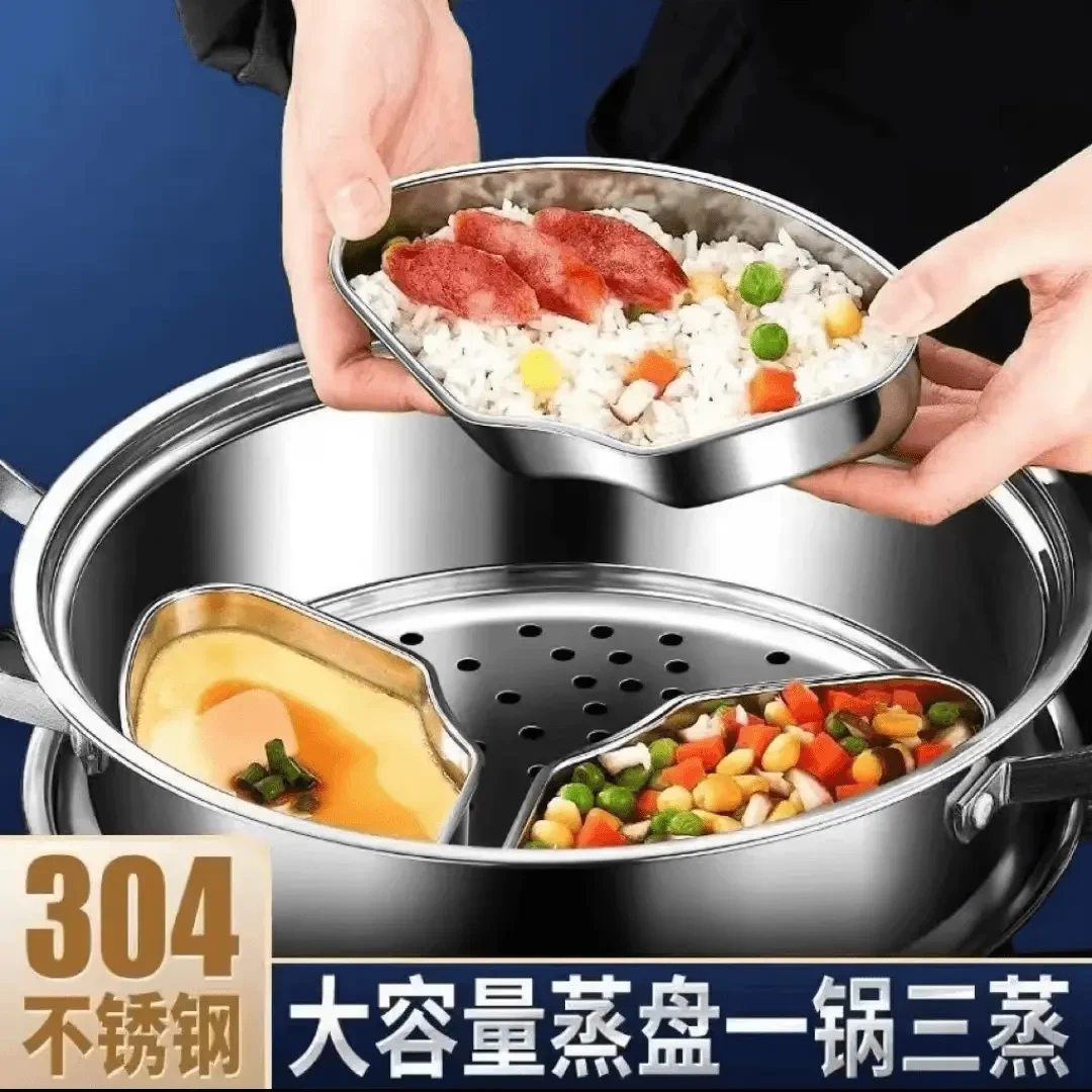 不锈钢扇形蒸盘分隔蒸盘厨房家用饭菜蒸蛋隔水蒸盒蒸碗电饭煲蒸笼