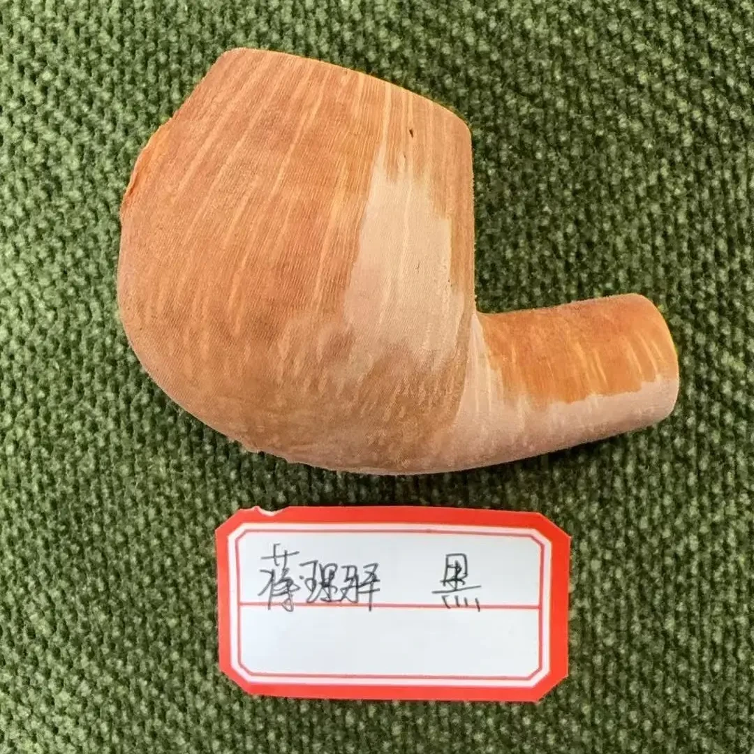 蒋理驿黑嘴石楠木手工烟斗半成品发货可DIY设计木质斗胚
