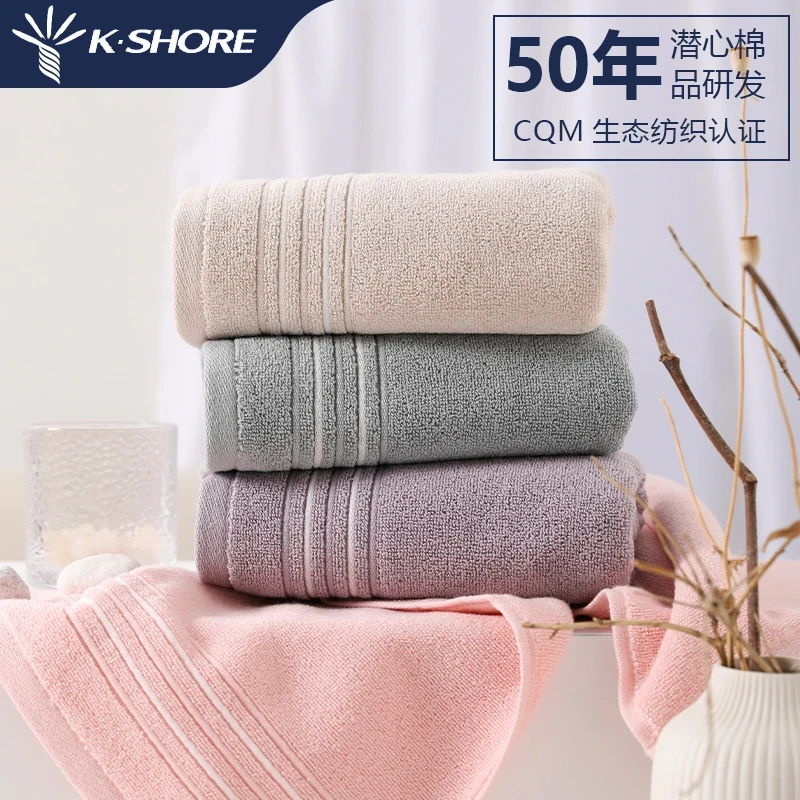 金号毛巾纯棉A类字母纯色男女居家日用柔软吸水速干01KA0270A