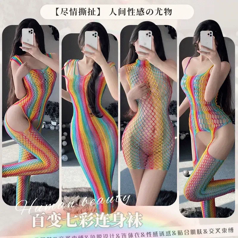 [新款】提花性感彩色网衣透明紧身网袜欧美制款新中式睡裙A44