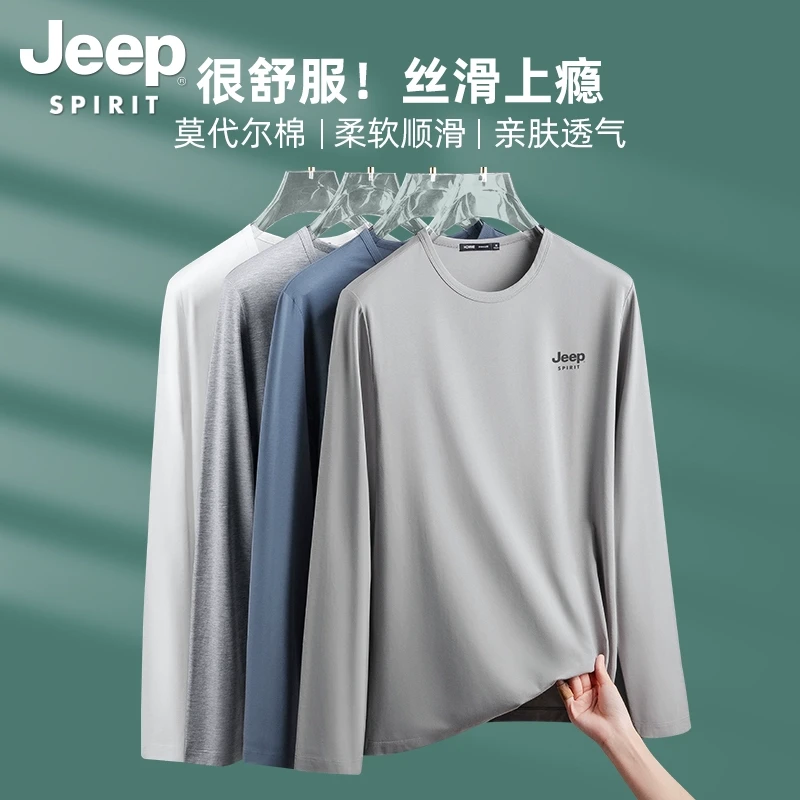 吉普莫代尔男士长袖t恤春秋季圆领宽松纯色青年打底男士修身t恤