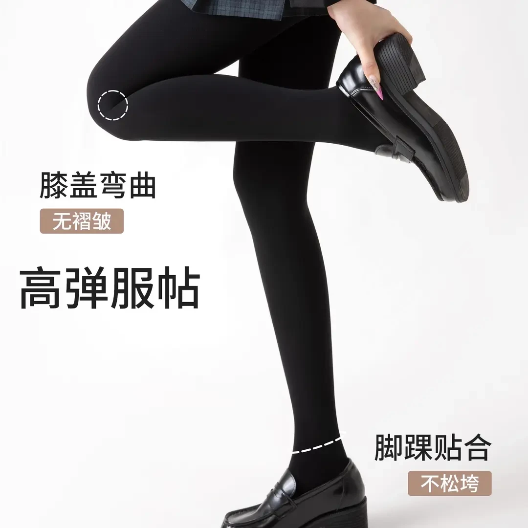 【拍一发二】光腿神器秋冬款加绒显瘦百搭打底裤防勾丝美腿袜