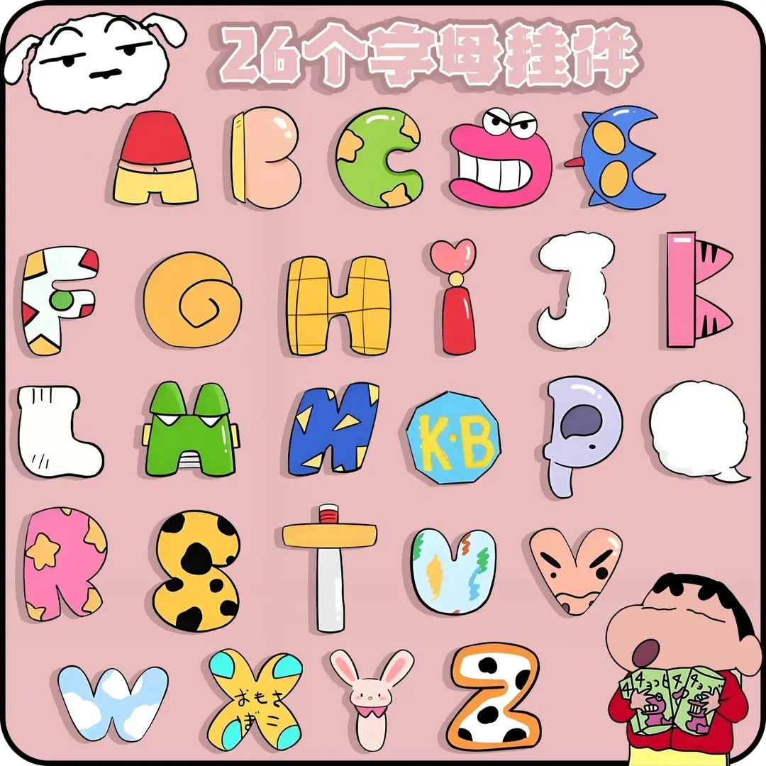 【桃气】蜡笔小新26个字母挂件可爱亚克力钥匙扣包包挂件动漫装饰品